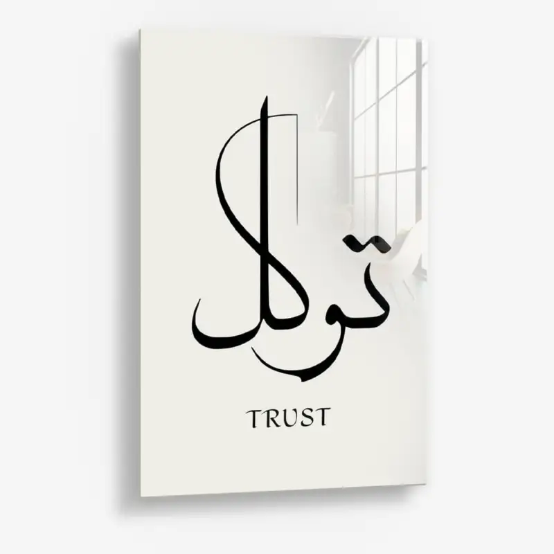Trust Tawakkul – Glass - Gehard glas - 40x60 cm - Zonder lijst Nouvel Arrivage