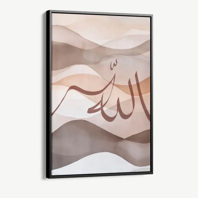 "Allah Beige" - Canvas - 40x60 cm Usine Directe